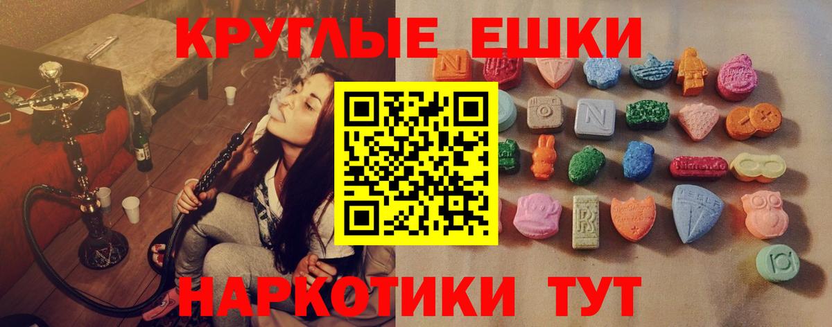 МЕГА как зайти  Экстази XTC  Вход с VPN  Ишимбай  Ecstasy 250 мг  Экстази 