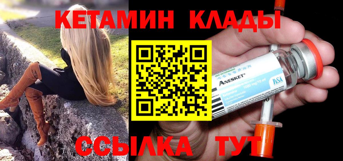 АМФ   Бошки Шишки  Меф  MDMA  Мефедрон   ГАШ  Вход с VPN  Ишимбай  Экстази  Где купить  Гашиш 