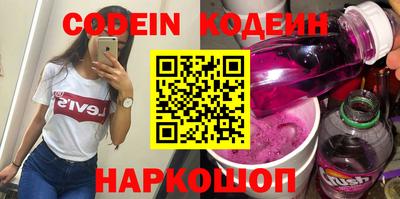MESCALINE Кунгур