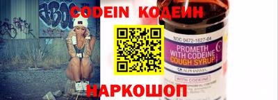 мефедрон VHQ Кулебаки