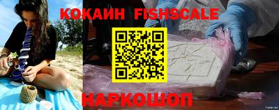 мефедрон VHQ Кулебаки