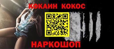 MESCALINE Кунгур