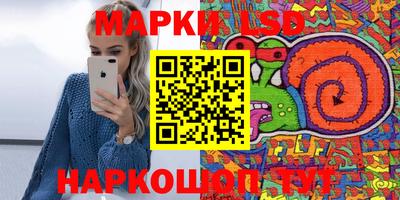 MESCALINE Кунгур