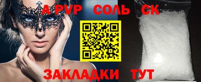 мефедрон VHQ Кулебаки