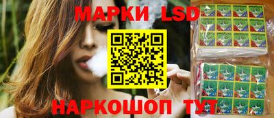 MESCALINE Кунгур
