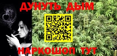 MESCALINE Кунгур