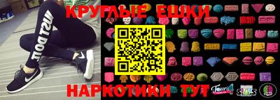 мефедрон VHQ Кулебаки