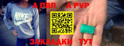 мефедрон VHQ Кулебаки