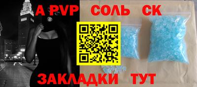 мяу мяу мука Кумертау