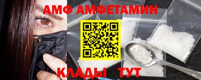 мяу мяу мука Кумертау