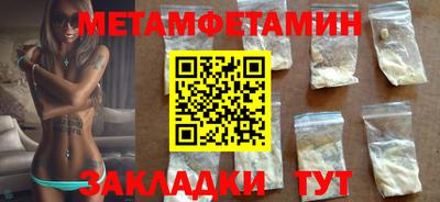 мяу мяу мука Кумертау