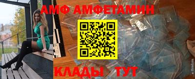 мефедрон VHQ Кулебаки