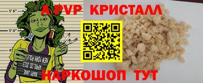 MESCALINE Кунгур