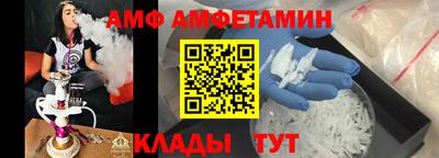 мяу мяу мука Кумертау
