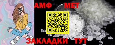 мефедрон VHQ Кулебаки