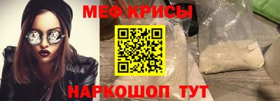 мефедрон VHQ Кулебаки