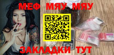 MESCALINE Кунгур