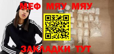 MESCALINE Кунгур