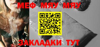 MESCALINE Кунгур