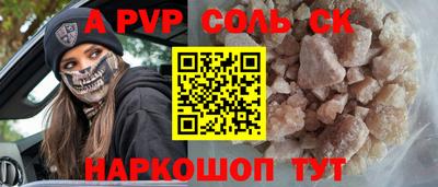 мяу мяу мука Кумертау