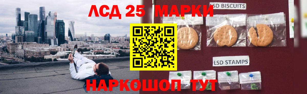 ЛСД экстази кислота  ЛСД экстази  Ишимбай  Вход с VPN  Лсд 25 экстази кислота 