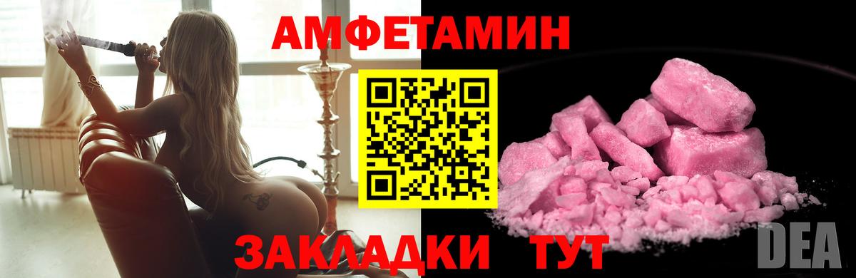 Метамфетамин  Вход с VPN  Ишимбай  МЕТАМФЕТАМИН мет 