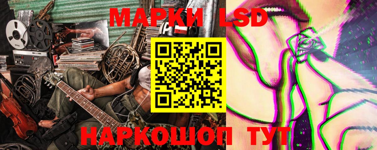 Марки 25I-NBOMe 1,8мг  Марки N-bome  Ишимбай  Вход с VPN 