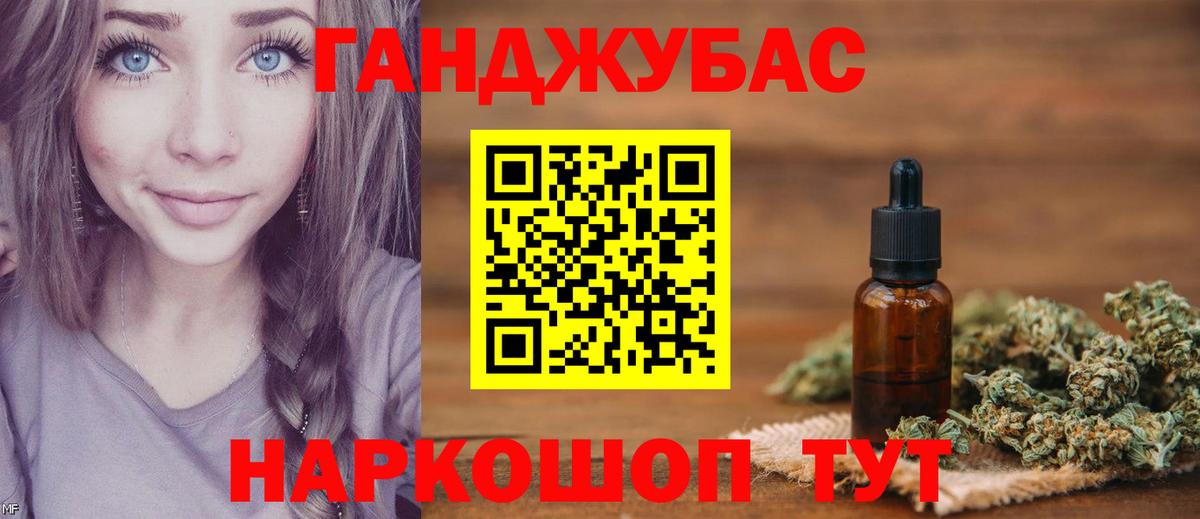 Бошки марихуана SATIVA & INDICA Ишимбай