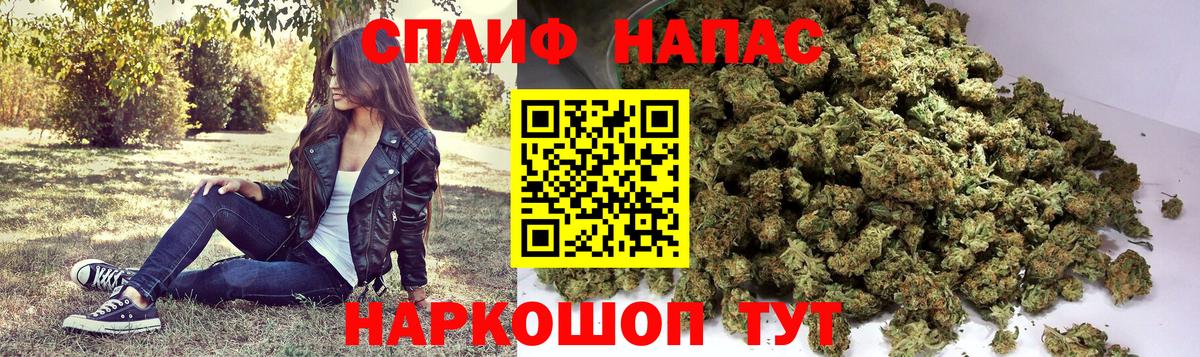 Бошки Шишки LSD WEED  Канабис тримм  Конопля AK-47  Ишимбай  Канабис семена  Вход с VPN 